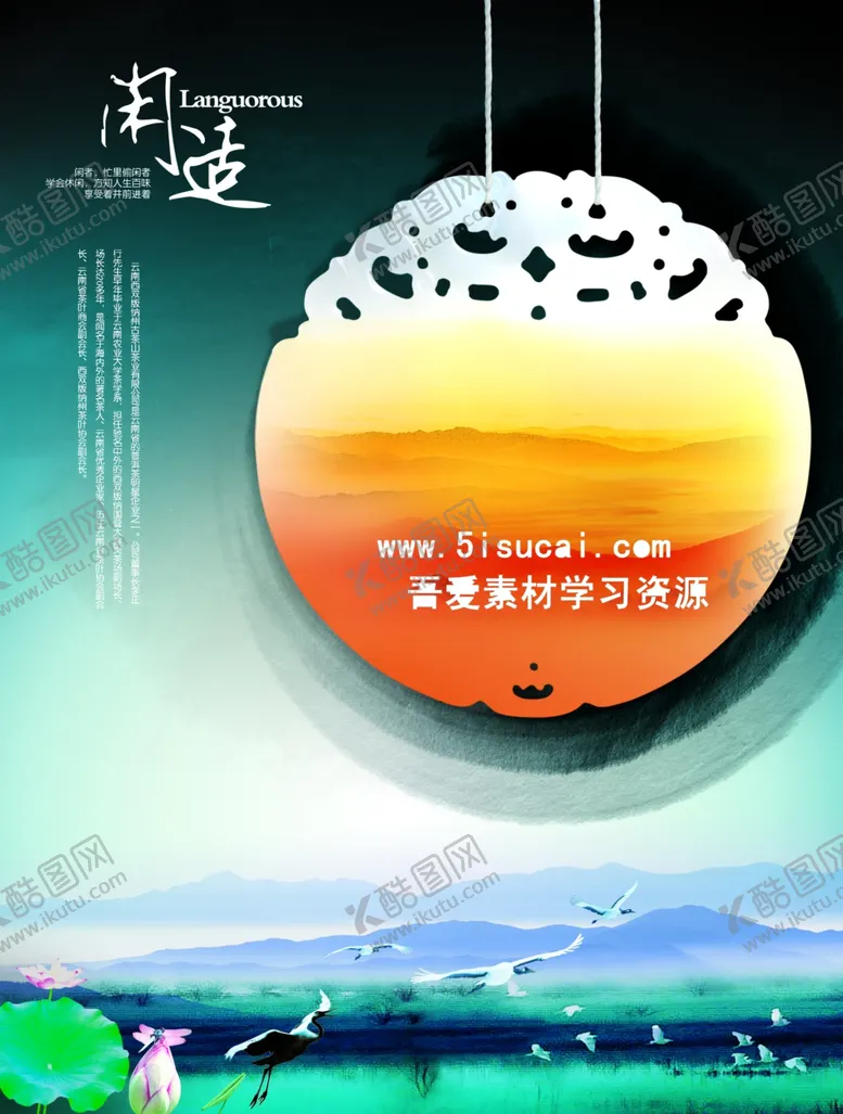 编号：75508906241230433317【酷图网】源文件下载-企业文化
