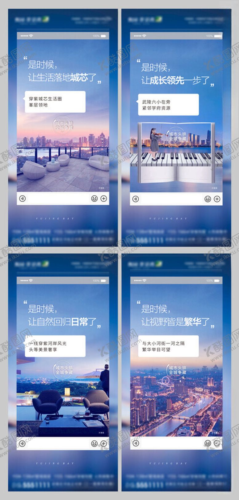 编号：95266509261155573946【酷图网】源文件下载-地产海报