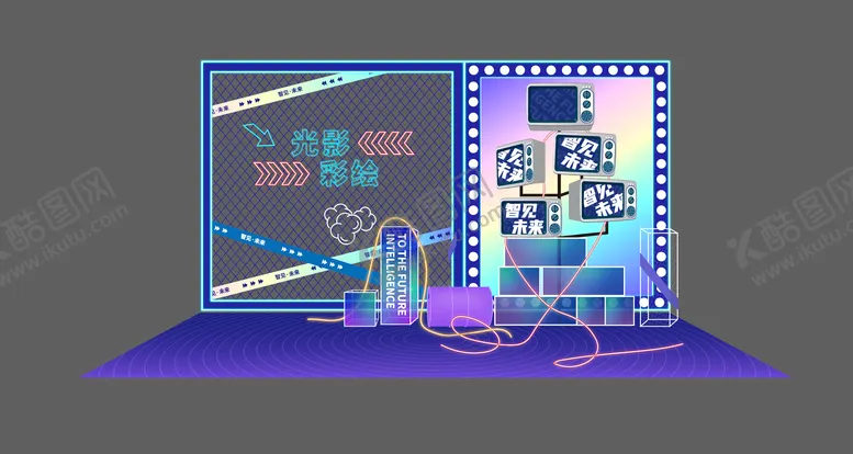 编号：11133204211424421785【酷图网】源文件下载-科技风美陈