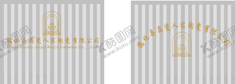 编号：33383009250445278483【酷图网】源文件下载-长城板背景墙公司形象墙