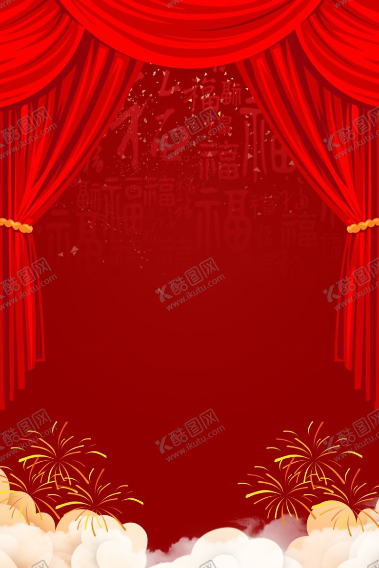 编号：27490109130659592579【酷图网】源文件下载-新年背景