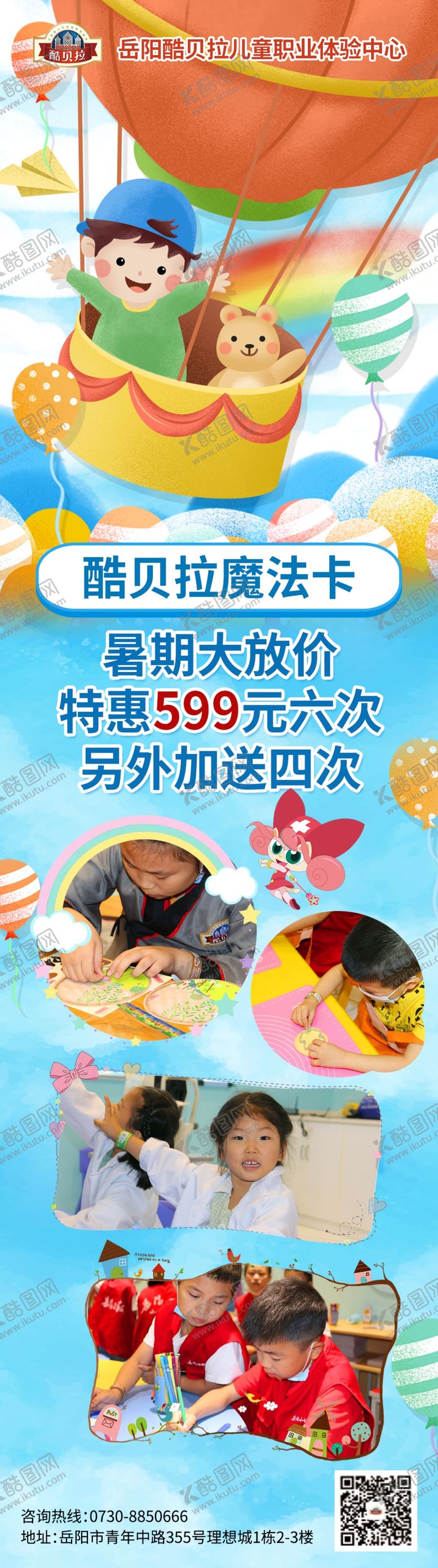编号：10492706171918116392【酷图网】源文件下载-周年庆