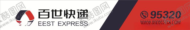 编号：10194009282246202867【酷图网】源文件下载-百世快运高清logo矢量