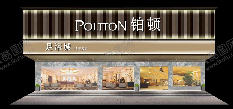 编号：34275009150928316197【酷图网】源文件下载-酒店门头招牌设计LOGO设计