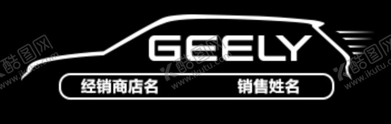 编号：69971907081228537533【酷图网】源文件下载-水印