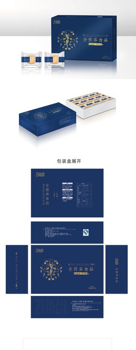 全营养饼干包装盒