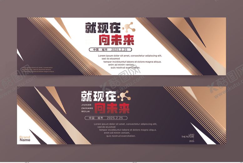 编号：25068306300644479510【酷图网】源文件下载-金色渐变会展展板
