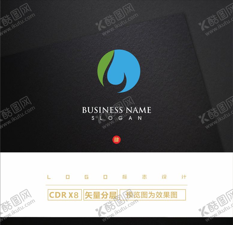 编号：20276310280837475104【酷图网】源文件下载-高档LOGO