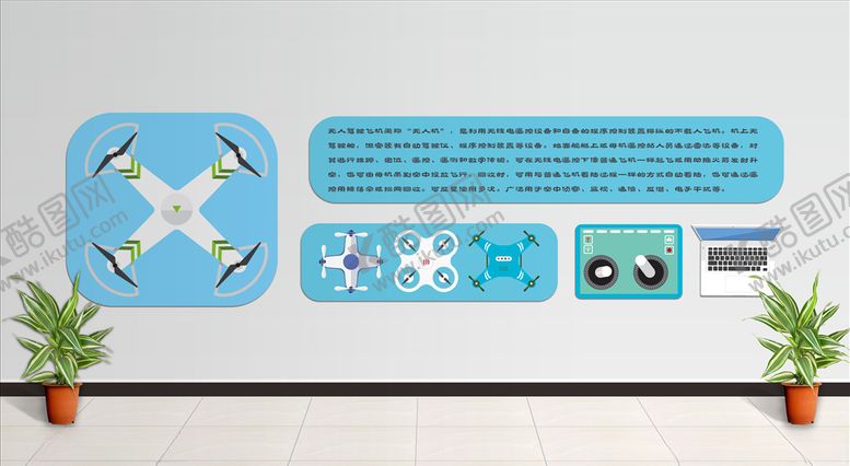 编号：26984009210000453704【酷图网】源文件下载-校园长廊文化墙