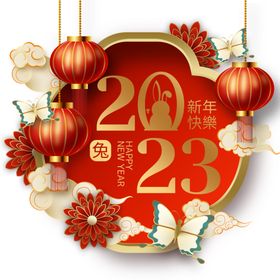 2023兔年新年素材