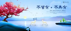 房地产广告