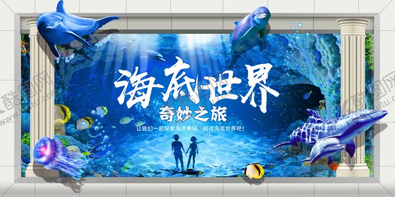 编号：81428209091823506783【酷图网】源文件下载-3D壁画