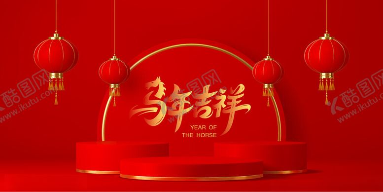 编号：42232004032345282661【酷图网】源文件下载-新年电商背景