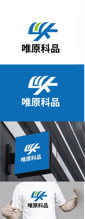科技产品标识设计字母原料简约