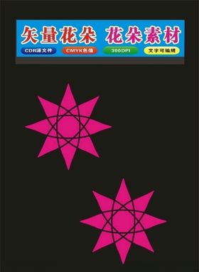 红色花纹边框