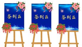 画架