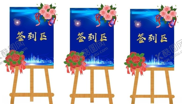 编号：58981709270433575121【酷图网】源文件下载-画架