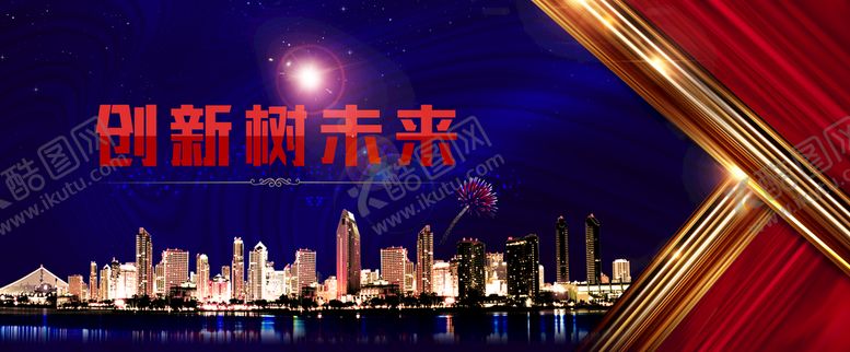 编号：48512609122247222473【酷图网】源文件下载-房地产海报楼盘开售广告设计