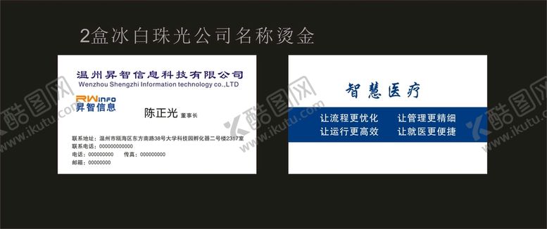 编号：71125601300427055076【酷图网】源文件下载-电子