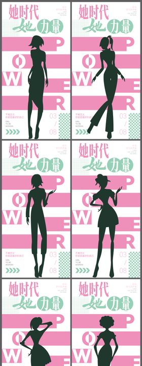 38女神节创意系列海报