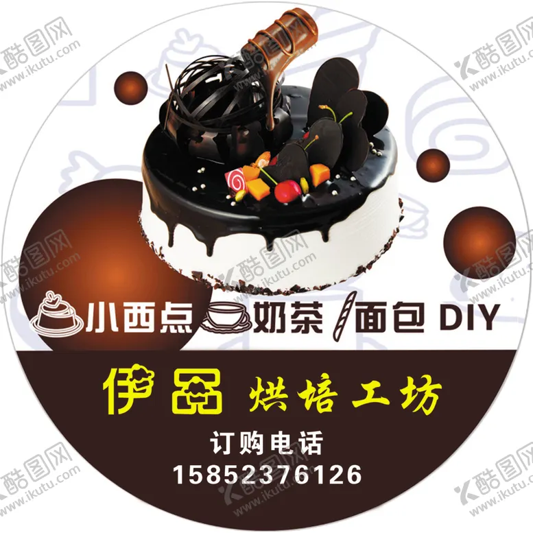 烘焙灯箱图片蛋糕奶茶西点
