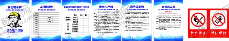 编号：78136010202226448230【酷图网】源文件下载-七牌一图