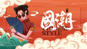 国潮中风凤凰X展架