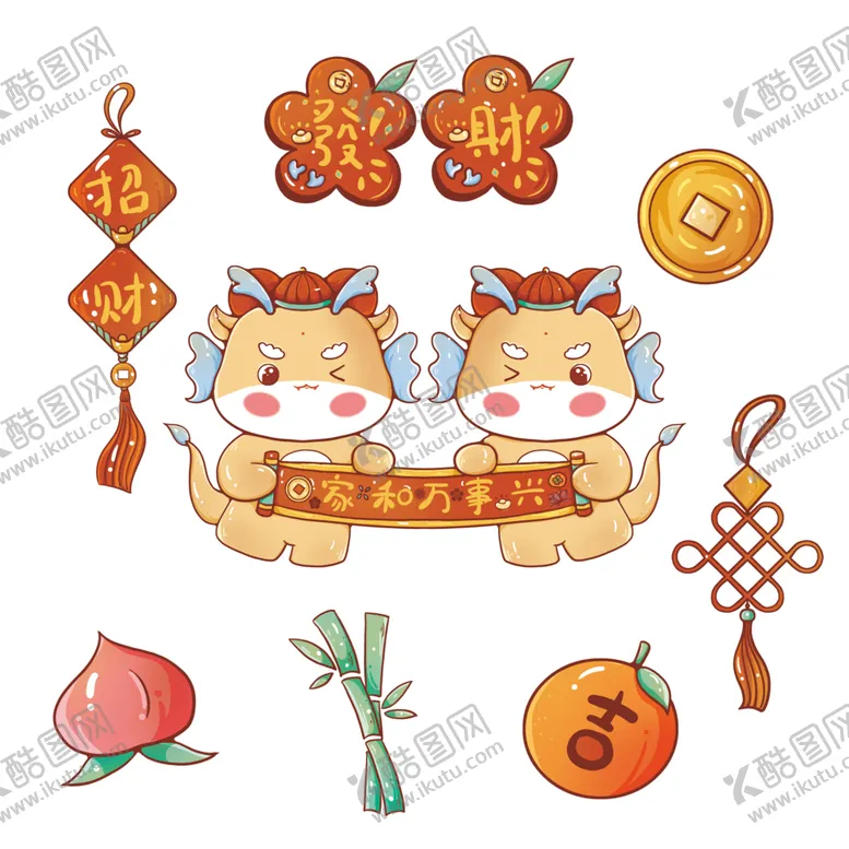 编号：12774201232034372221【酷图网】源文件下载-新年素材