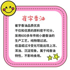 小磨香油包装箱