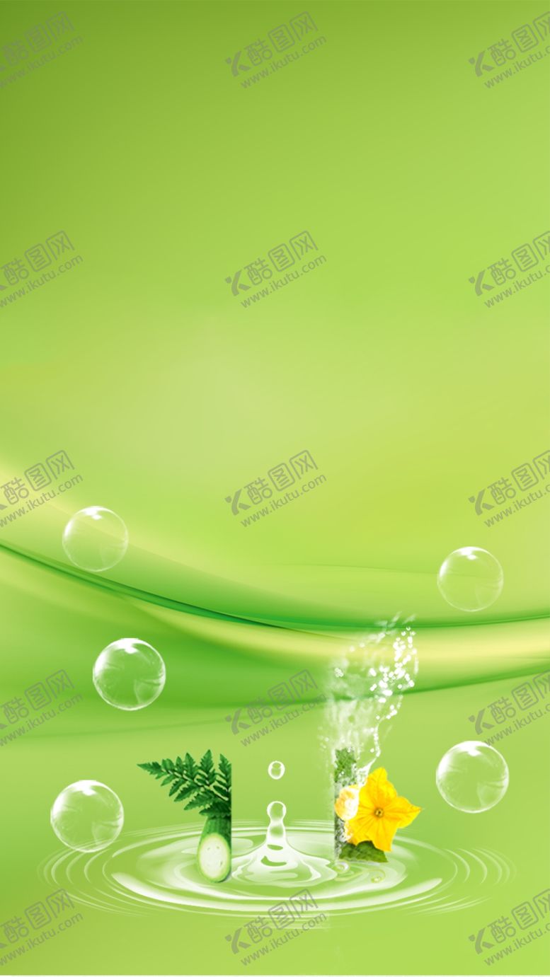 编号：61309409300524198372【酷图网】源文件下载-绿色背景
