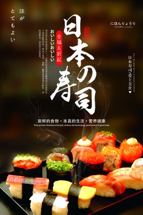 重庆小面美食食材活动宣传海报