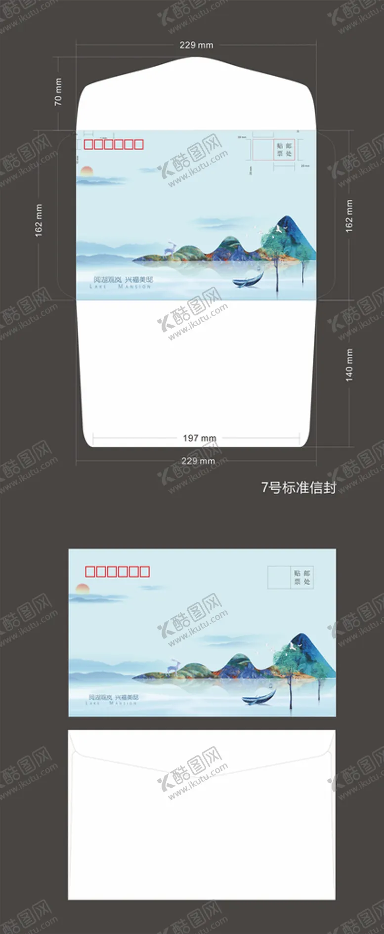 编号：58193209230719410237【酷图网】源文件下载-地产挡 