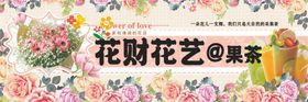 花花财艺装饰摆件