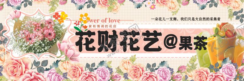 编号：16898210161554558102【酷图网】源文件下载-花花财艺装饰摆件