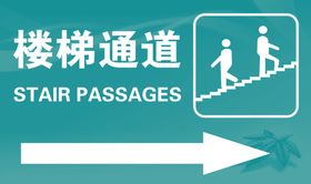 编号：01975809240555571087【酷图网】源文件下载-楼梯