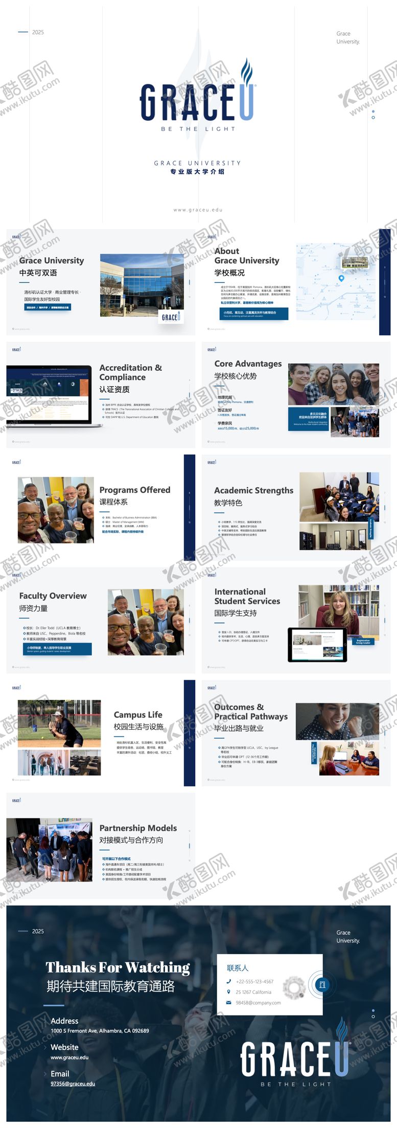 编号：65621602210208416366【酷图网】源文件下载-海外留学招生简介PPT