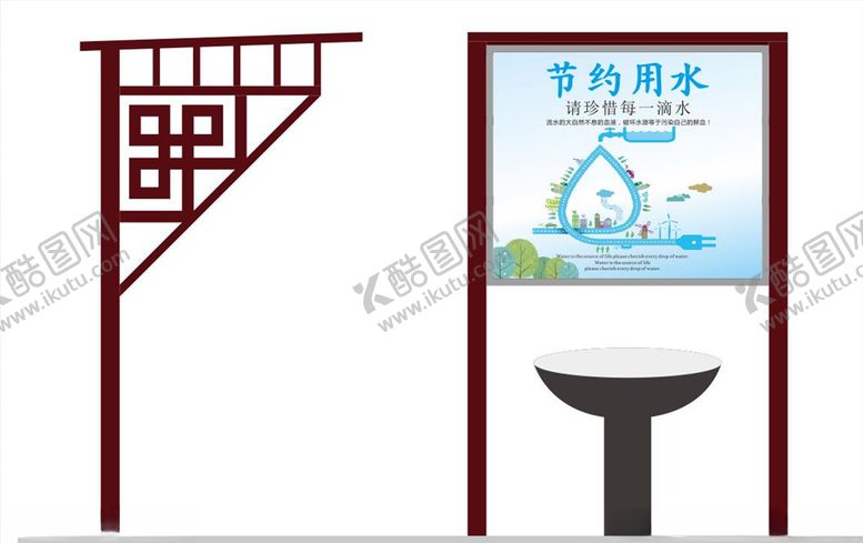编号：24690806301143248948【酷图网】源文件下载-垃圾分类洗手盆雨棚设计图