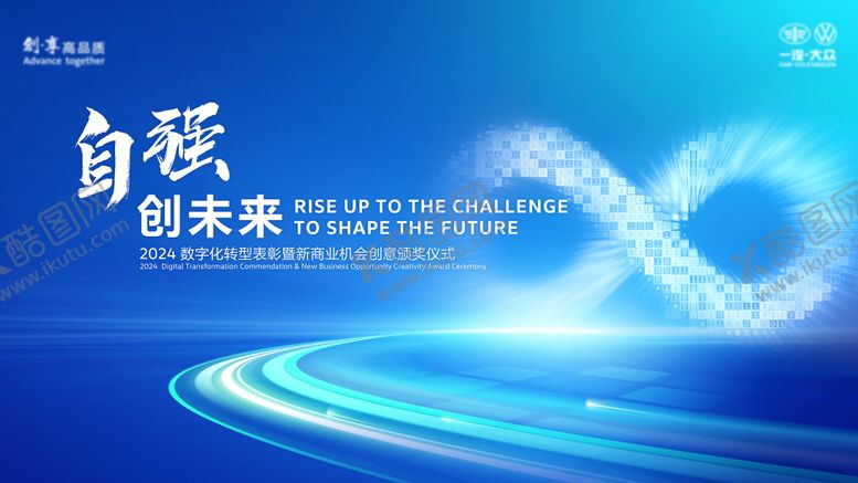 编号：95789607120907287406【酷图网】源文件下载-汽车  