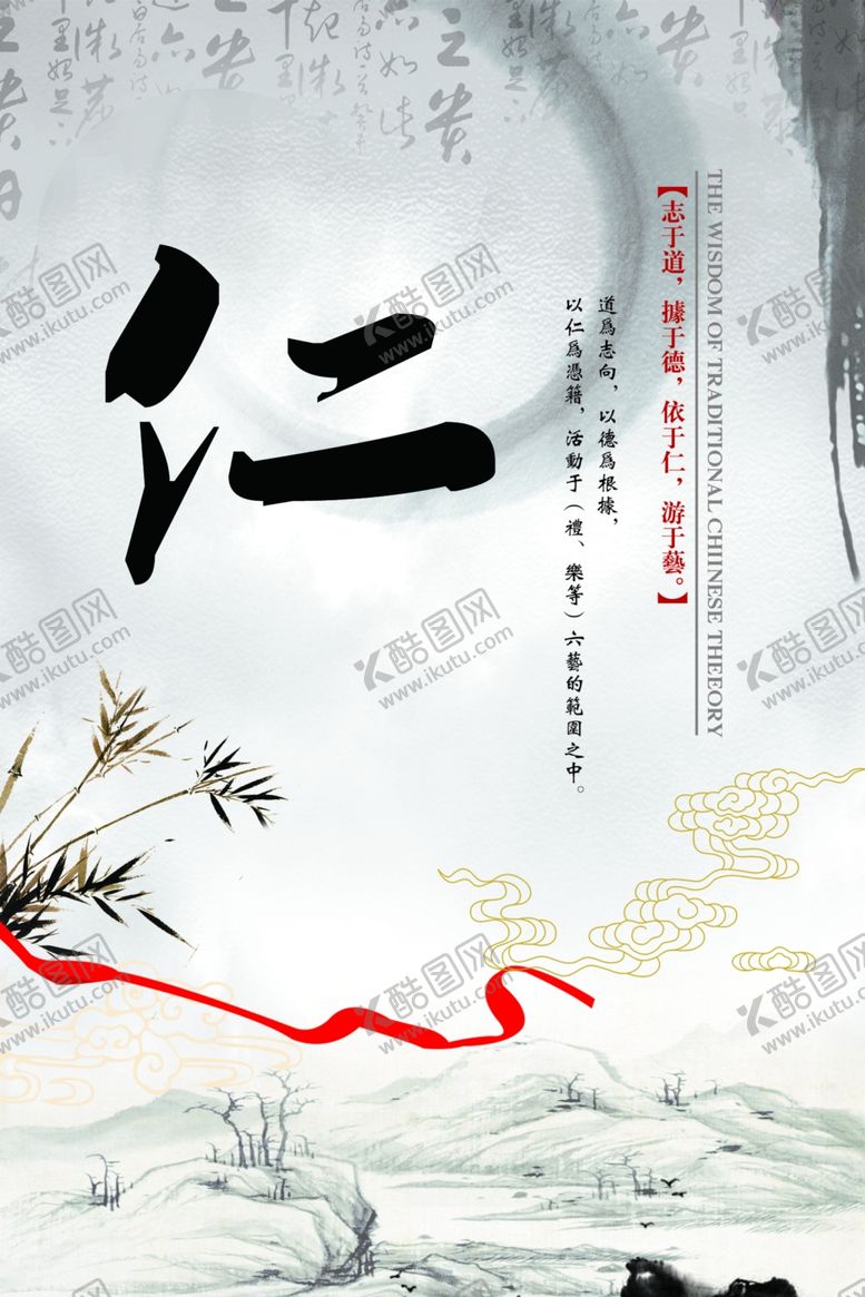 编号：90576109191323322035【酷图网】源文件下载-企业展板