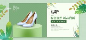 时尚女鞋