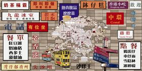 港式茶餐厅街头景象多彩招牌