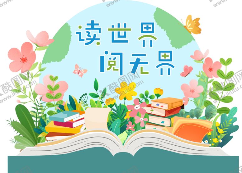 编号：81887910221950425926【酷图网】源文件下载-图书布置展台美陈