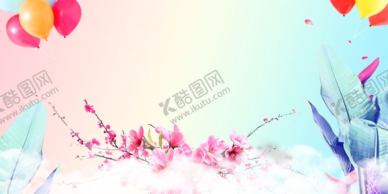 编号：83064709250840286007【酷图网】源文件下载-海报背景