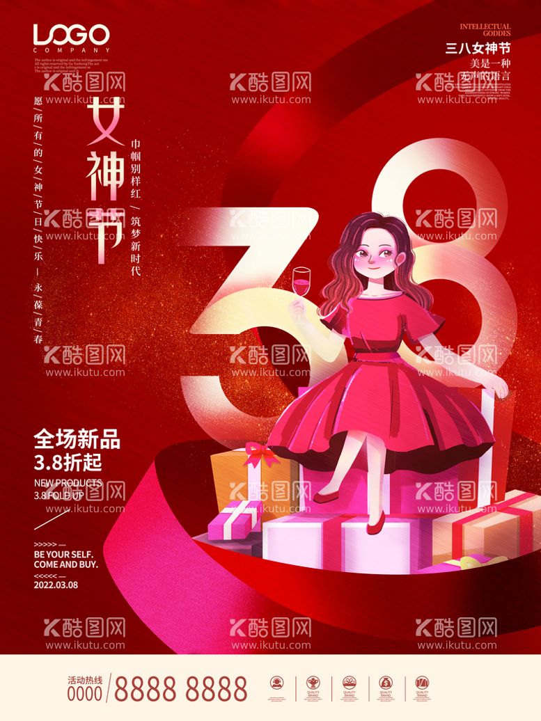 编号：98115910181020338269【酷图网】源文件下载-创意红金38妇女节女神节女王节