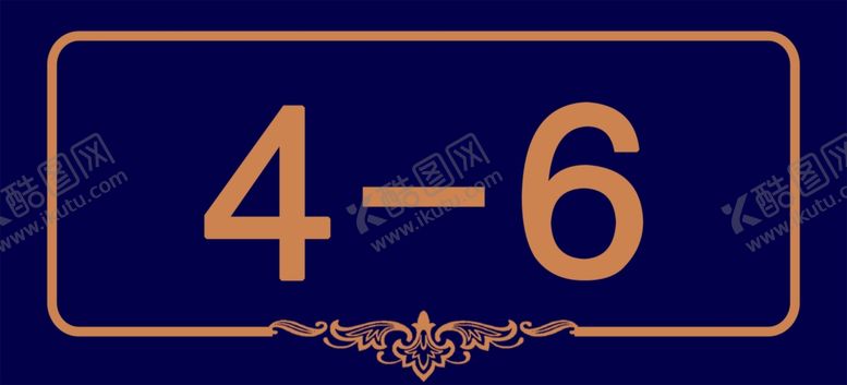 编号：16598010111406385766【酷图网】源文件下载-门牌
