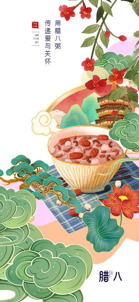 多彩蔬菜插画营养满满