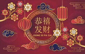 新年背景春节喜庆中国
