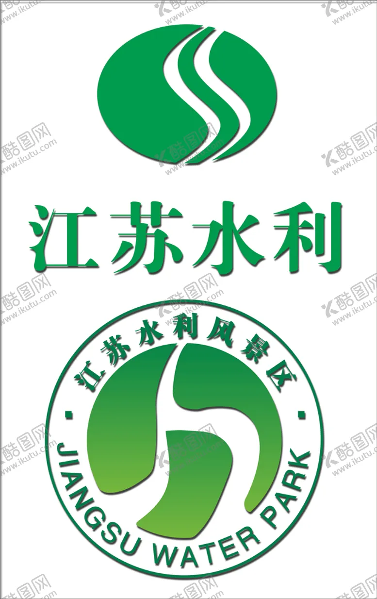 编号：72358109301332272841【酷图网】源文件下载-江苏水利风景区标志