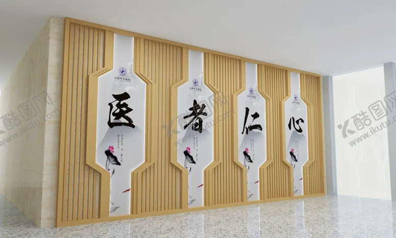 编号：46730506180306157504【酷图网】源文件下载-医者仁心