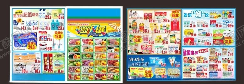 编号：67240507021739229501【酷图网】源文件下载-低价风暴